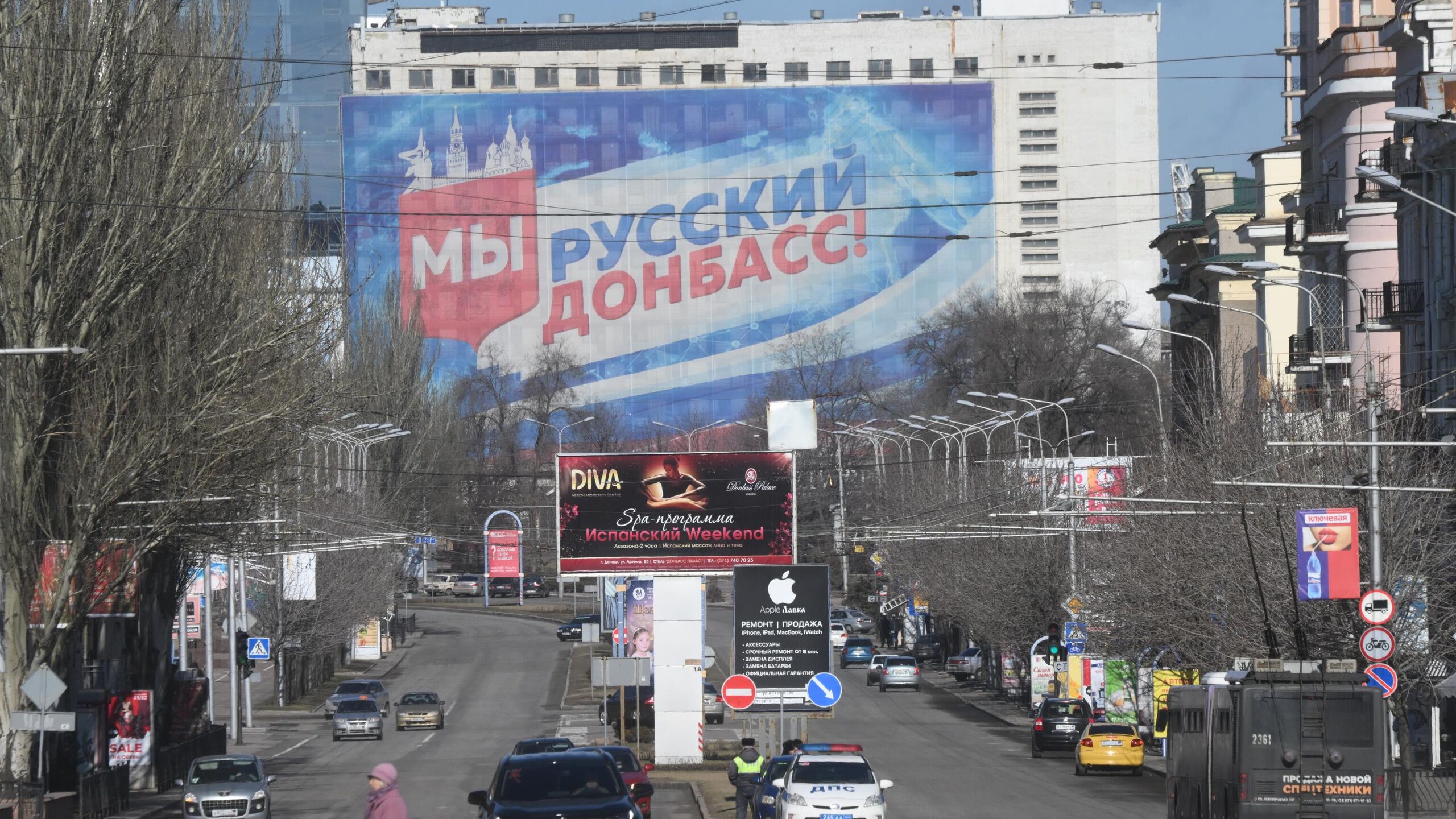 Признание донецкой народной республики луганской. Донбасс Россия. Донецк Россия ДНР. Донецк центр города 2022. В Донбасс прибыли добровольцы из Крыма.