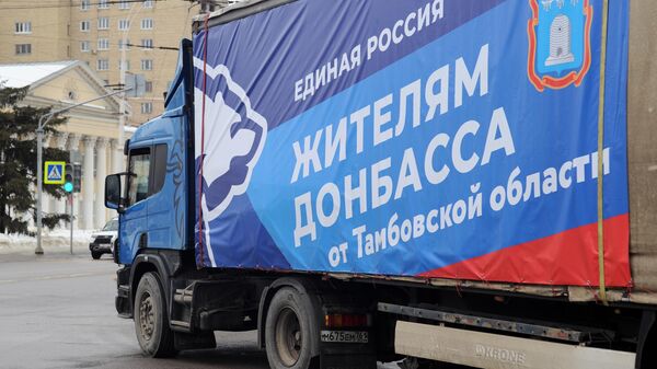 Фура с гуманитарной помощью для эвакуированных жителей ДНР и ЛНР на Площади Ленина в Тамбове