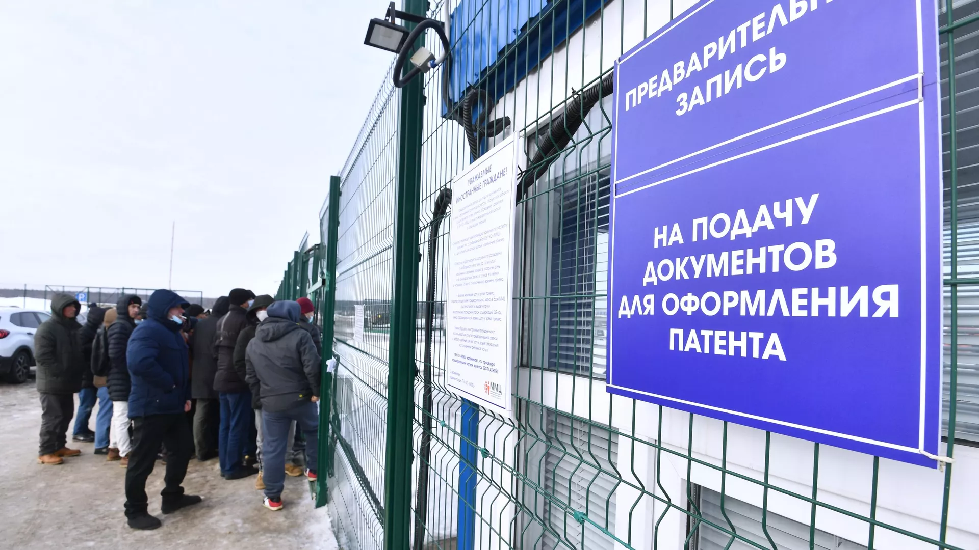 Многофункциональный миграционный центр в Калужской области  - РИА Новости, 1920, 17.03.2022