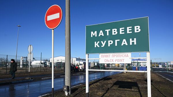 Контрольно-пропускной пункт Матвеев Курган в Ростовской области