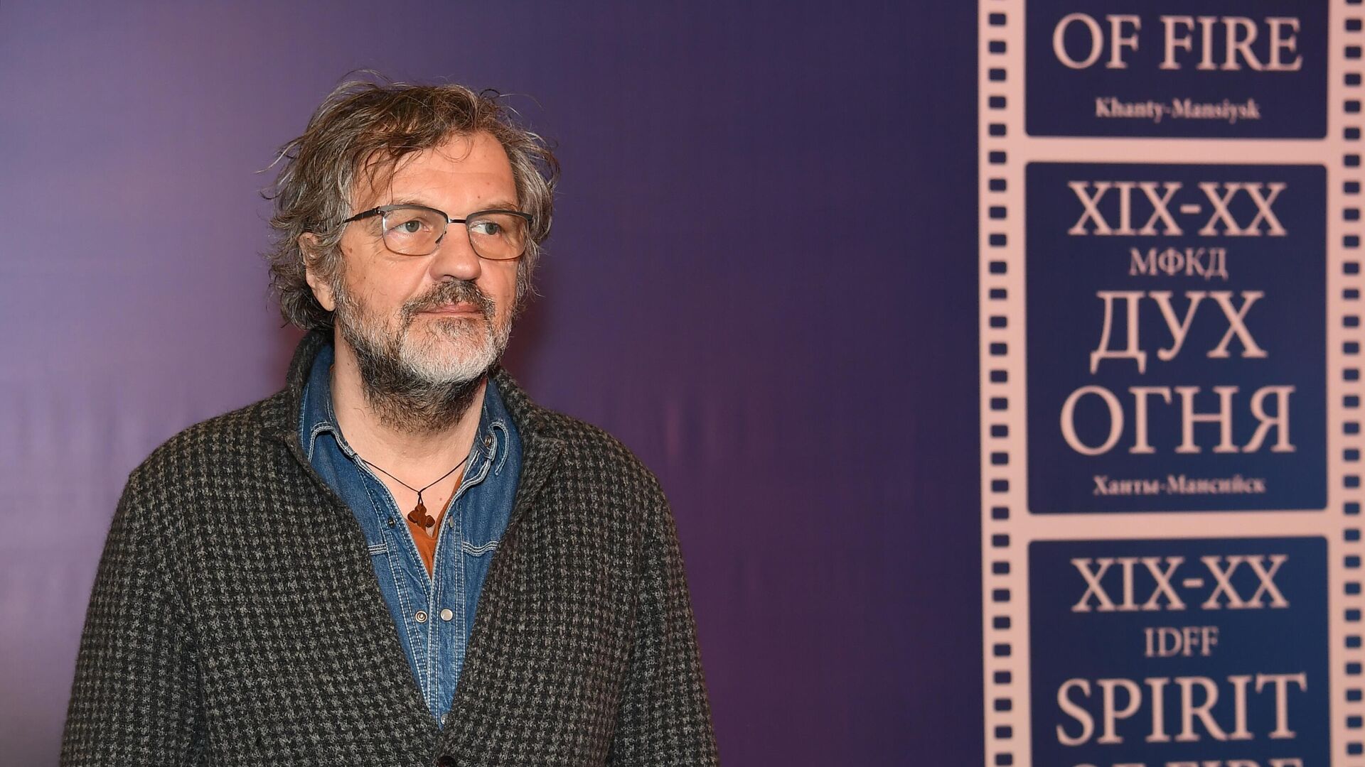 Serbian film director and actor Emir Kusturica at the opening ceremony of the first international festival of motion pictures, Spirit of Fire - RIA Novosti, 1920, 11/14/2022