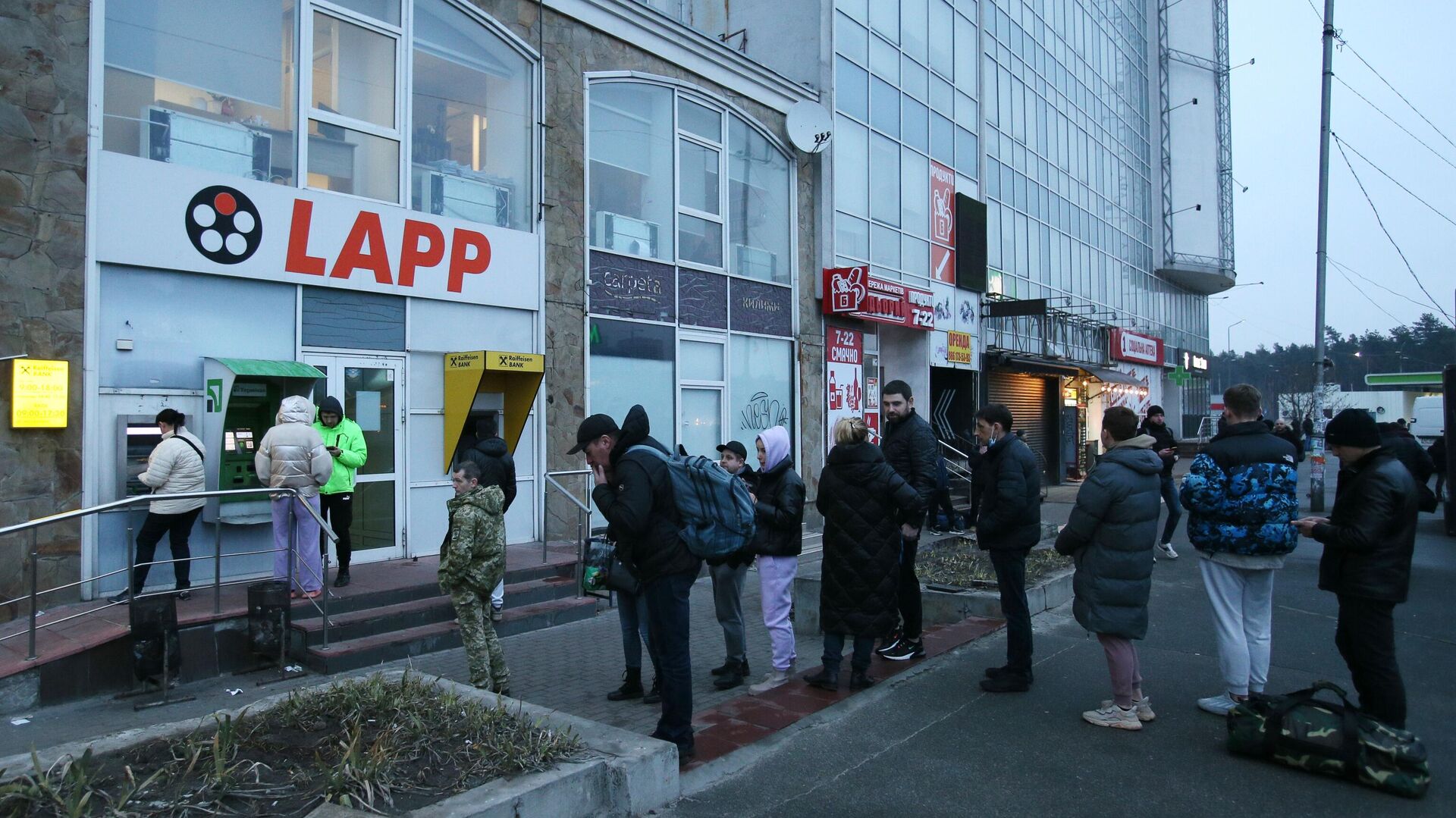 Люди стоят в очереди для того чтобы снять денежные средства в банкомате на одной из улиц в Киеве - РИА Новости, 1920, 24.02.2022