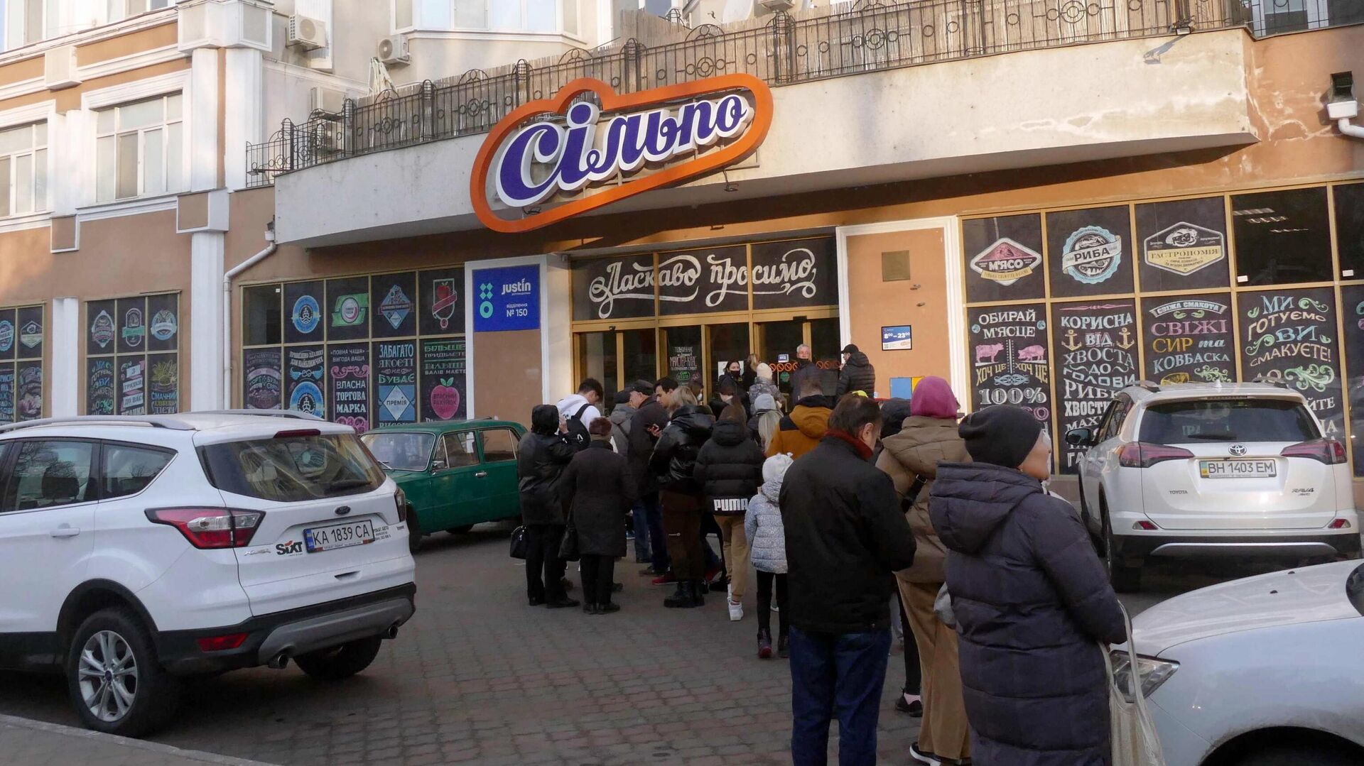 Люди стоят в очереди в продуктовый магазин на одной из улиц в Одессе - РИА Новости, 1920, 24.02.2022