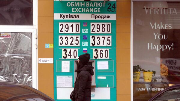 Информационный стенд с курсами обмена валют на одной из улиц в Одессе
