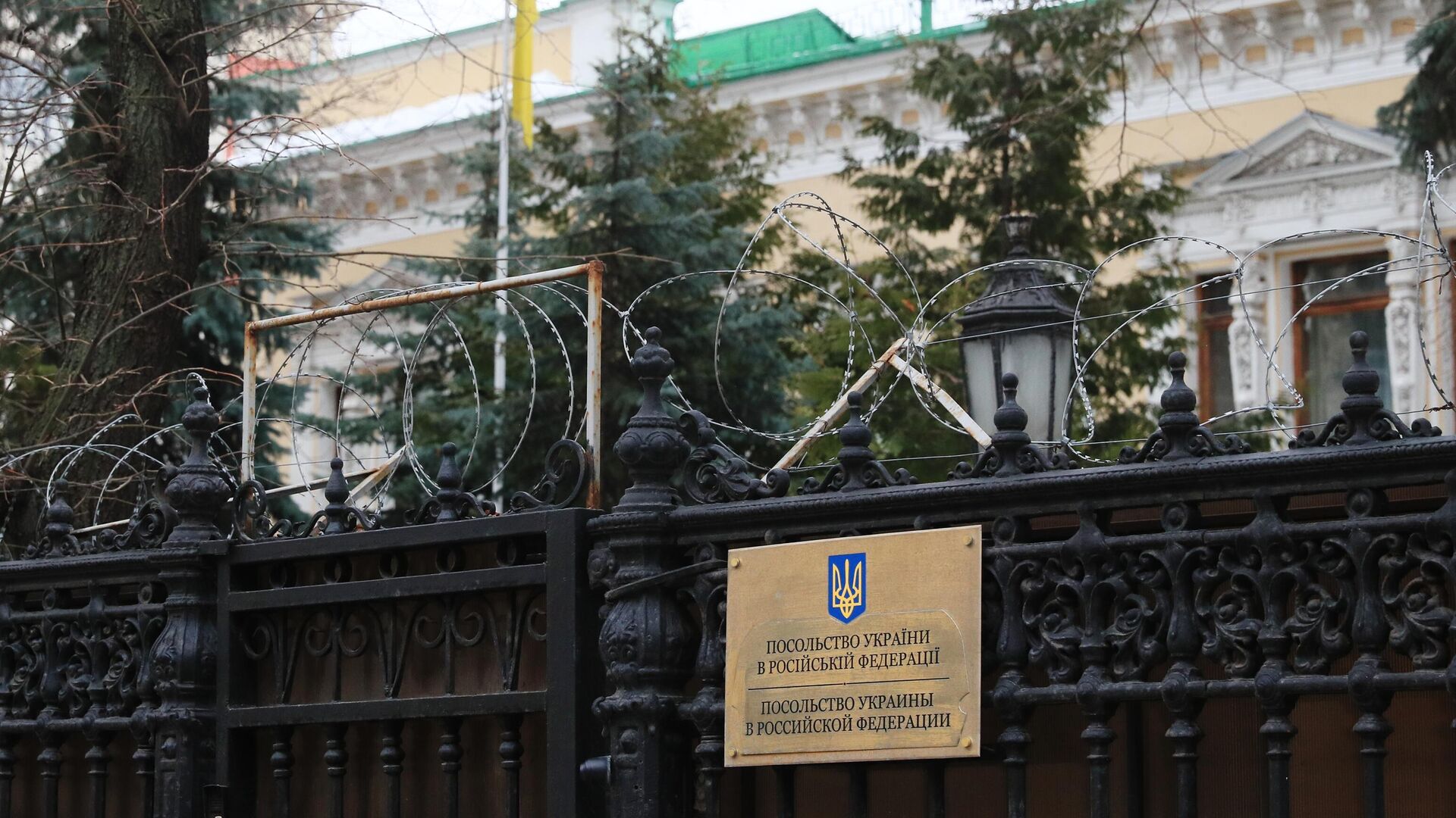 Посольство Украины в Москве - РИА Новости, 1920, 24.02.2022
