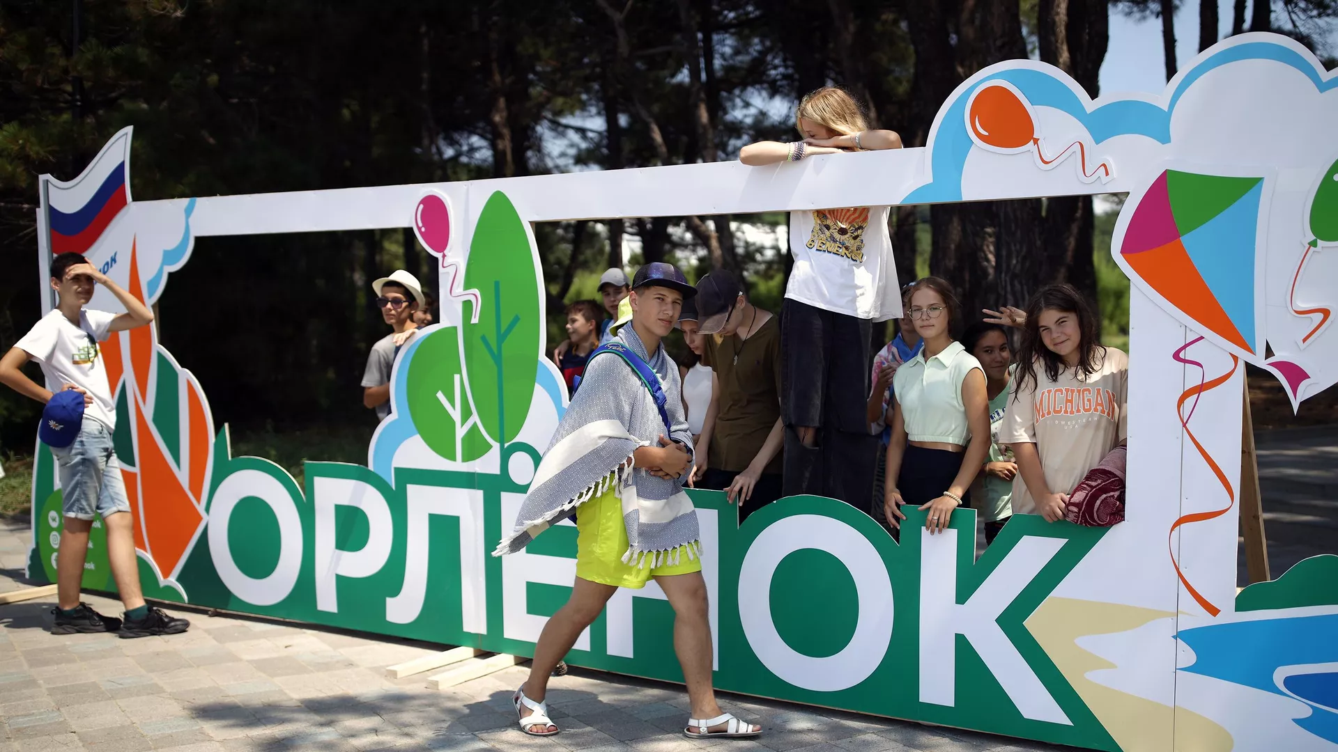 Дети на территории Всероссийского детского центра (ВДЦ) Орлёнок в Туапсинском районе Краснодарского края  - РИА Новости, 1920, 25.04.2022
