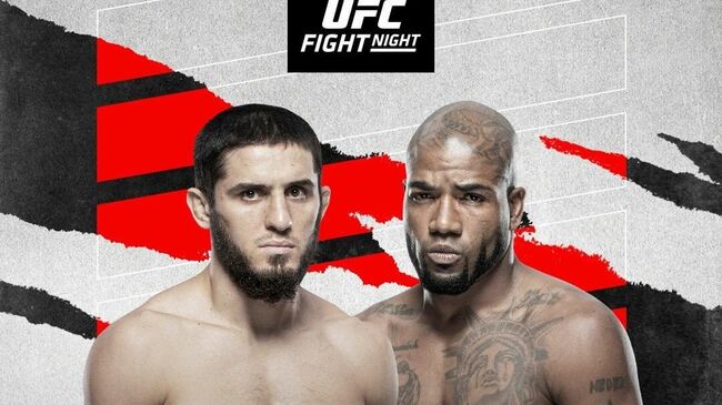 Постер к февральскому турниру UFC Fight Night 202