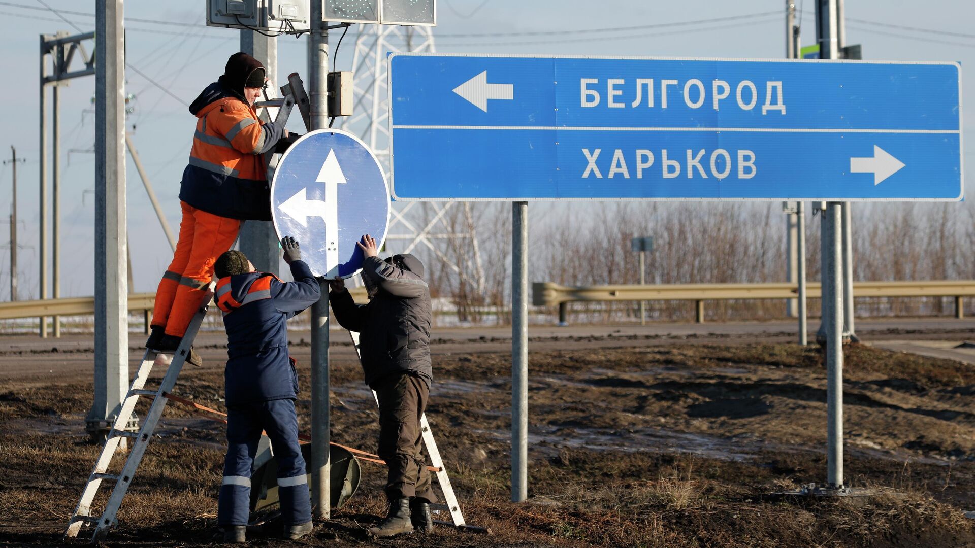 Дорожные рабочие на шоссе возле границы с Украиной в Белгородской области - РИА Новости, 1920, 10.11.2022