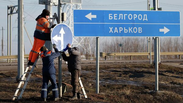 Дорожные рабочие на шоссе возле границы с Украиной в Белгородской области