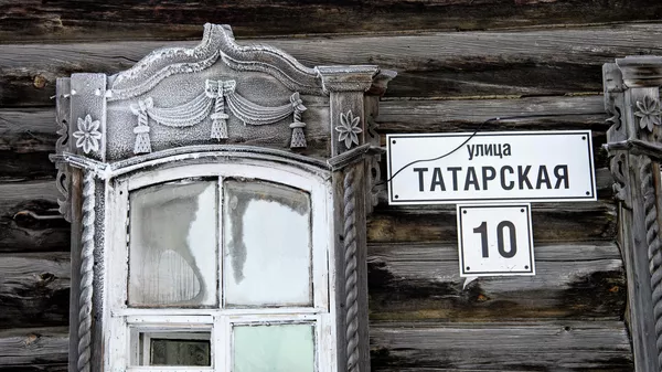 Window of an old wooden house on Tatarskaya street in Tomsk