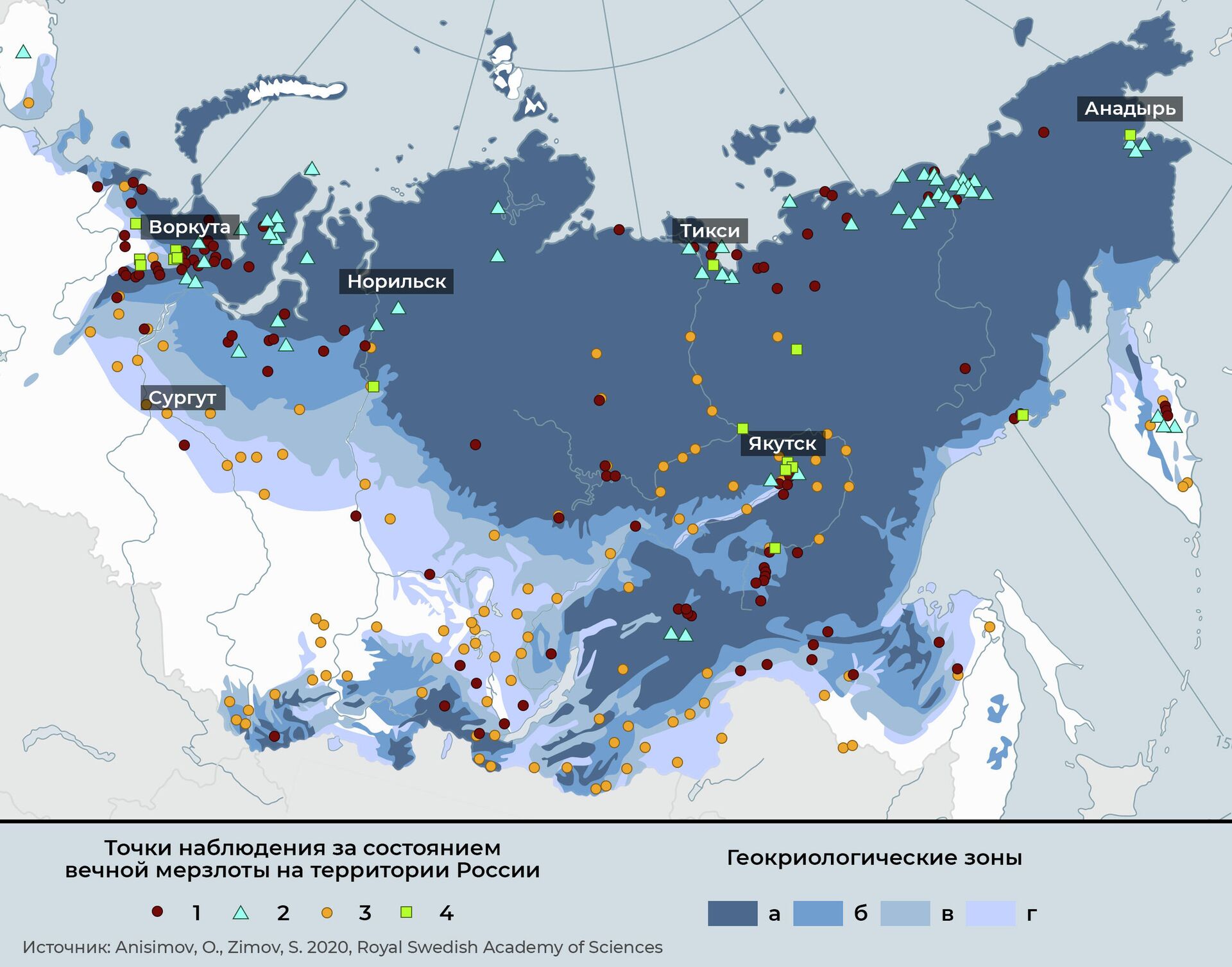 Точки наблюдения за состоянием вечной мерзлоты на территории России: 1 — 384 скважины программы TSP с датчиками температуры на разных глубинах; 2 — 68 площадок наблюдения за толщиной сезонно-талого слоя (программа CALM); 3 — 146 метеостанций Росгидромета, на которых осуществляют мониторинг температур грунта на глубине 3,2 метра; 4 — 35 площадки мониторинга состояния вечной мерзлоты. Геокриологические зоны: а — сплошная мерзлота; б — прерывистая; в — спорадическая; г — островная - РИА Новости, 1920, 26.10.2022