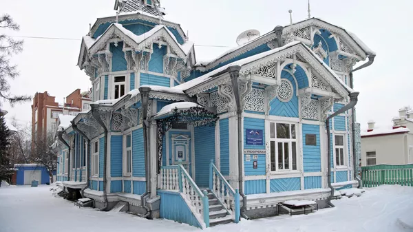 Tomsk Regional Russian-German House
