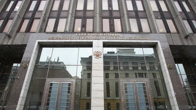 Здание Совета Федерации России