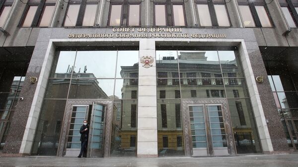 Здание Совета Федерации РФ