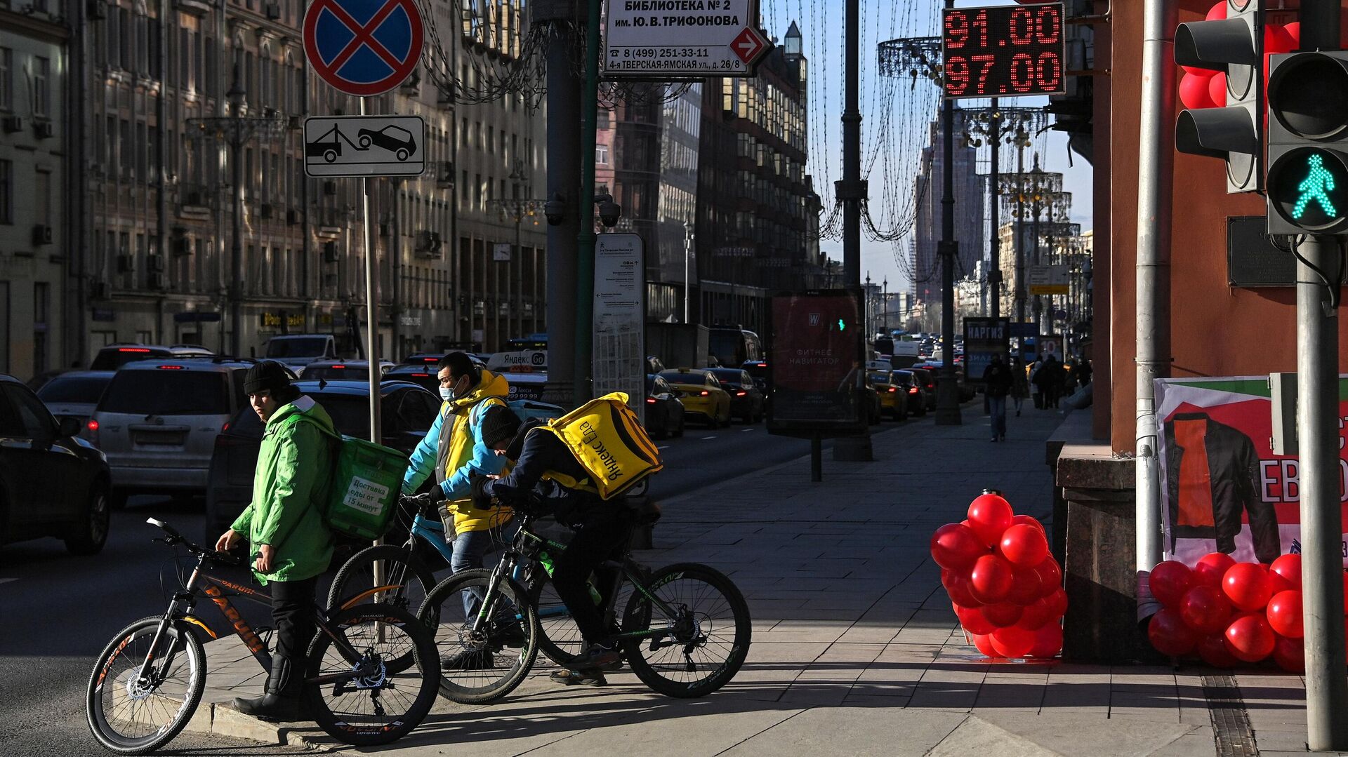 Синоптик рассказал о погоде в Москве в воскресенье - РИА Новости, 27.02.2022