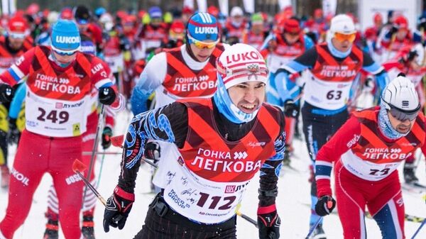 Участники фестиваля лыжного спорта Гонка Легкова