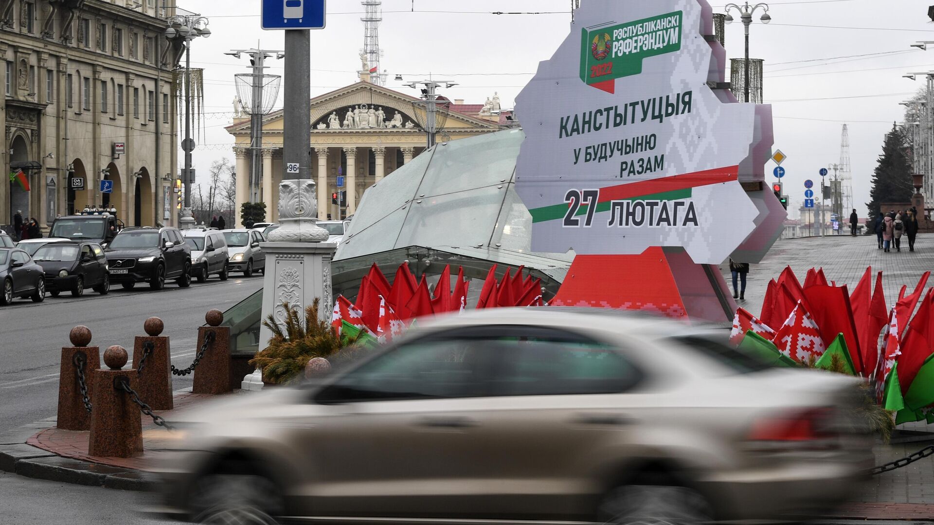 Подготовка к референдуму по конституции в Белоруссии - РИА Новости, 1920, 03.03.2022