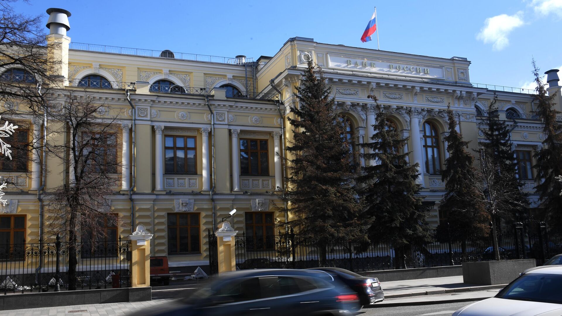 Здание Центрального банка РФ в Москве - РИА Новости, 1920, 15.04.2022