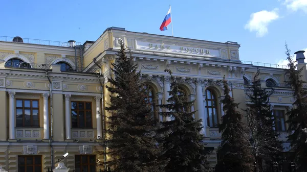 Здание Центрального банка РФ в Москве
