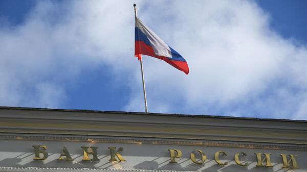 Государственный флаг России на здании Центрального банка России в Москве