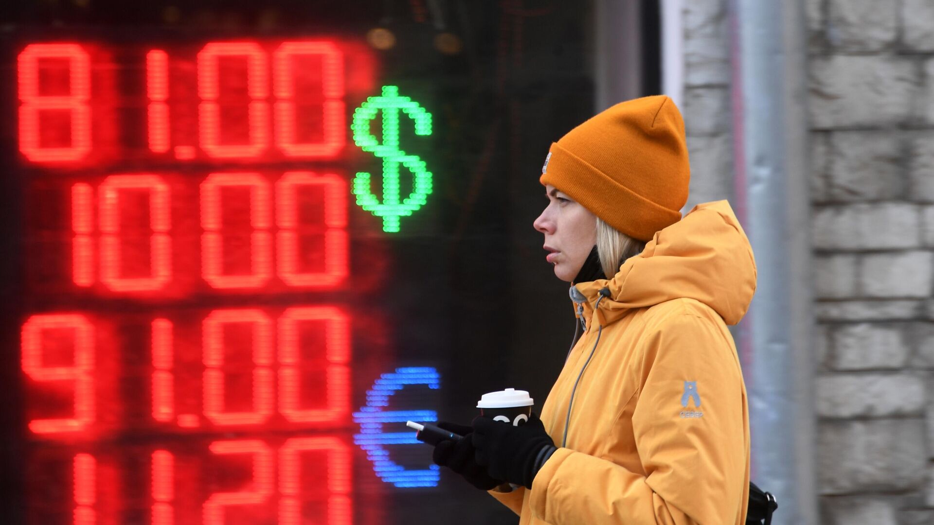 Электронное табло с курсами валют на одной из улиц в Москве - РИА Новости, 1920, 28.02.2022