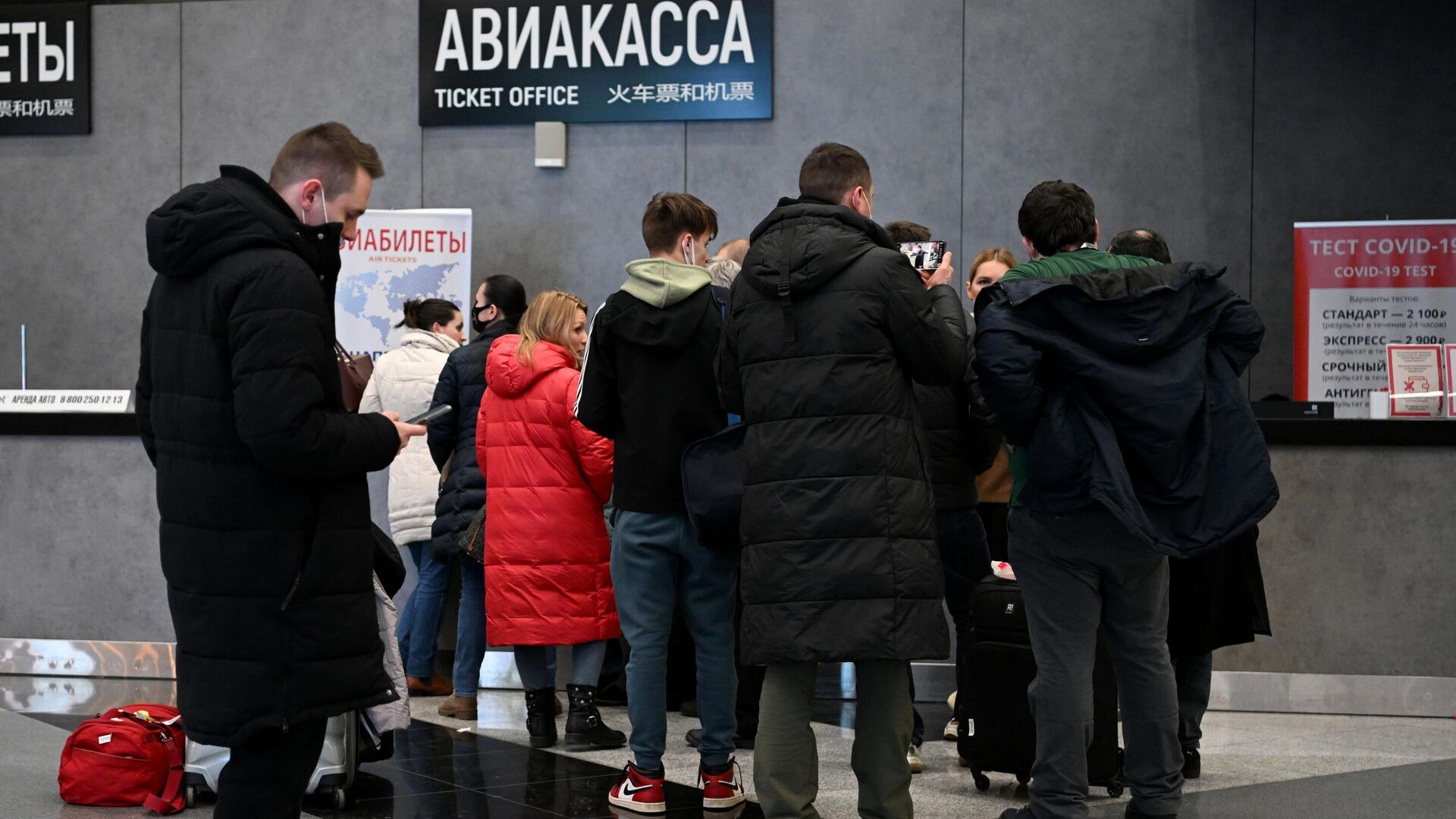 Пассажиры у билетной кассы авиакомпании Аэрофлот - РИА Новости, 1920, 04.03.2022