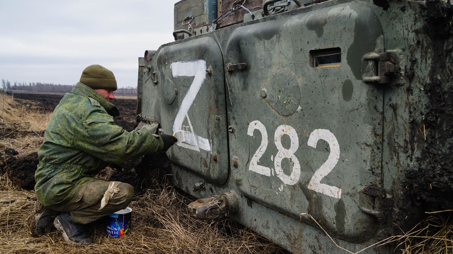 Военнослужащий народной милиции ДНР наносит знак Z на бронетехнику под Волновахой - РИА Новости, 1920, 28.02.2022