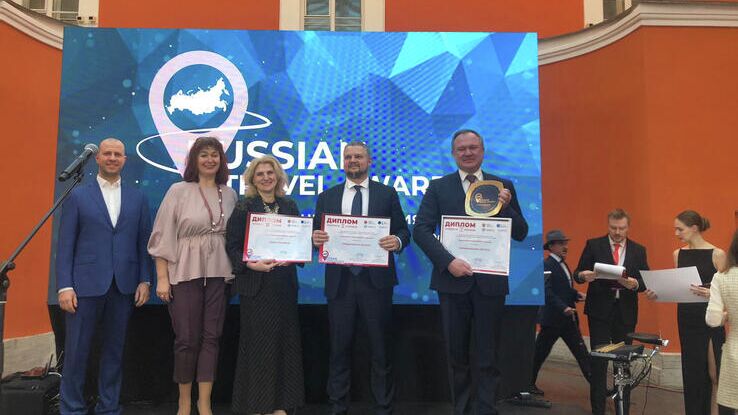 Ленинградская область стала обладателем всероссийской туристической премии Russian Travel Awards - РИА Новости, 1920, 28.02.2022