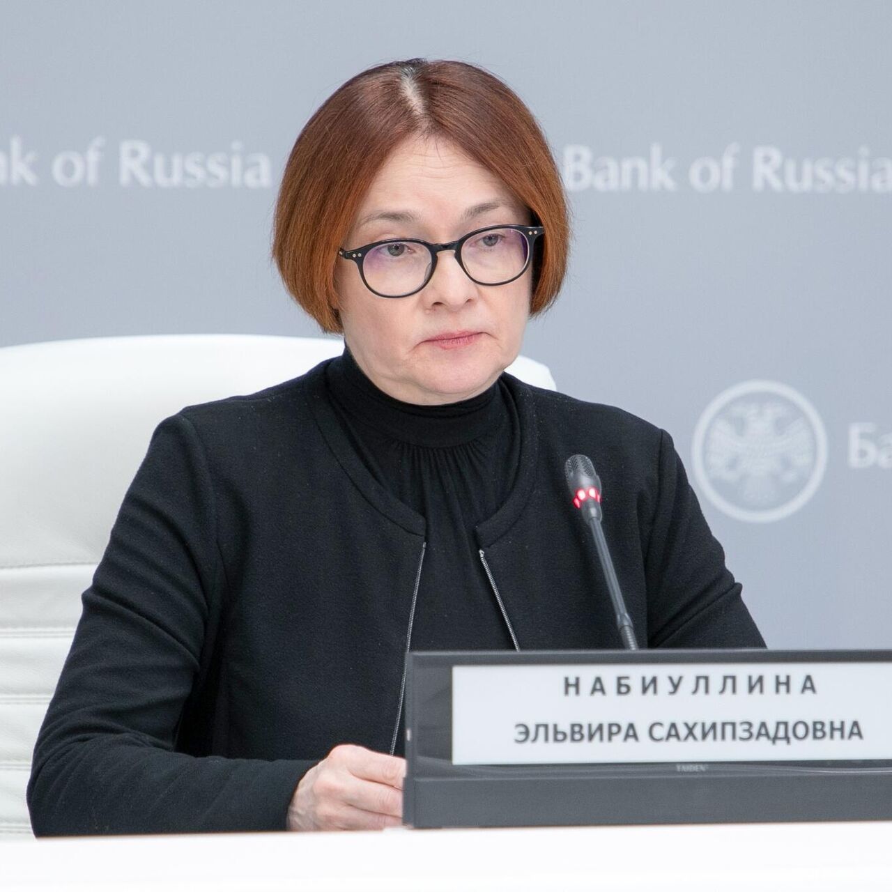 Набиулина подает в отставку или нет последние. Набиулина подает в отставку или нет последние