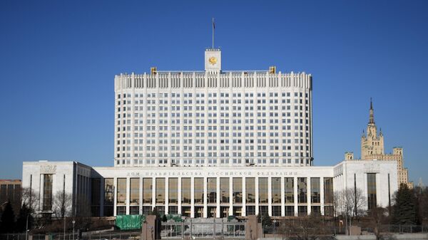 Дом правительства Российской Федерации в Москве