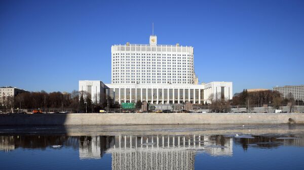 Дом правительства Российской Федерации в Москве