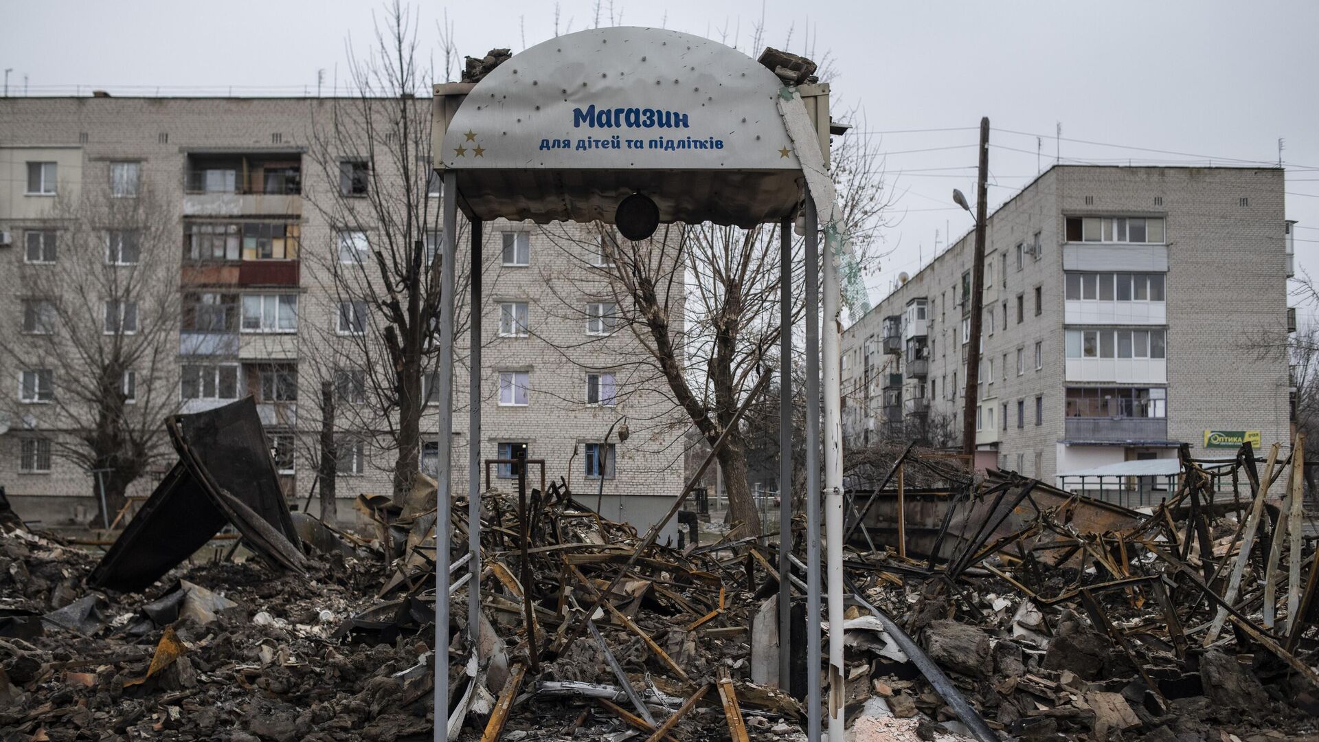 Последствия боевых действий в городе Счастье в Луганской народной республике - РИА Новости, 1920, 13.04.2024