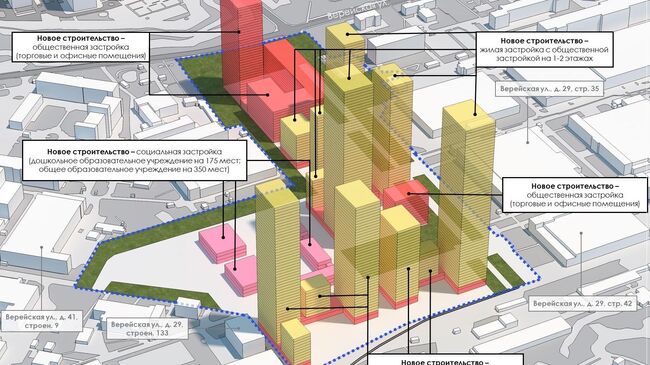 Проект ЖК на Верейской улице на западе Москвы