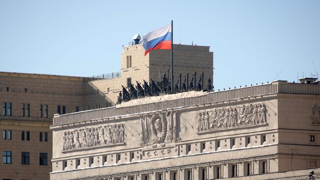 Здание Министерства обороны Российской Федерации