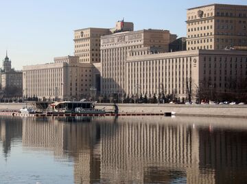 Здание Министерства обороны Российской Федерации на Фрунзенской набережной в Москве