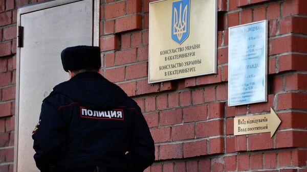 Сотрудник полиции у входа в консульство Украины в Екатеринбурге