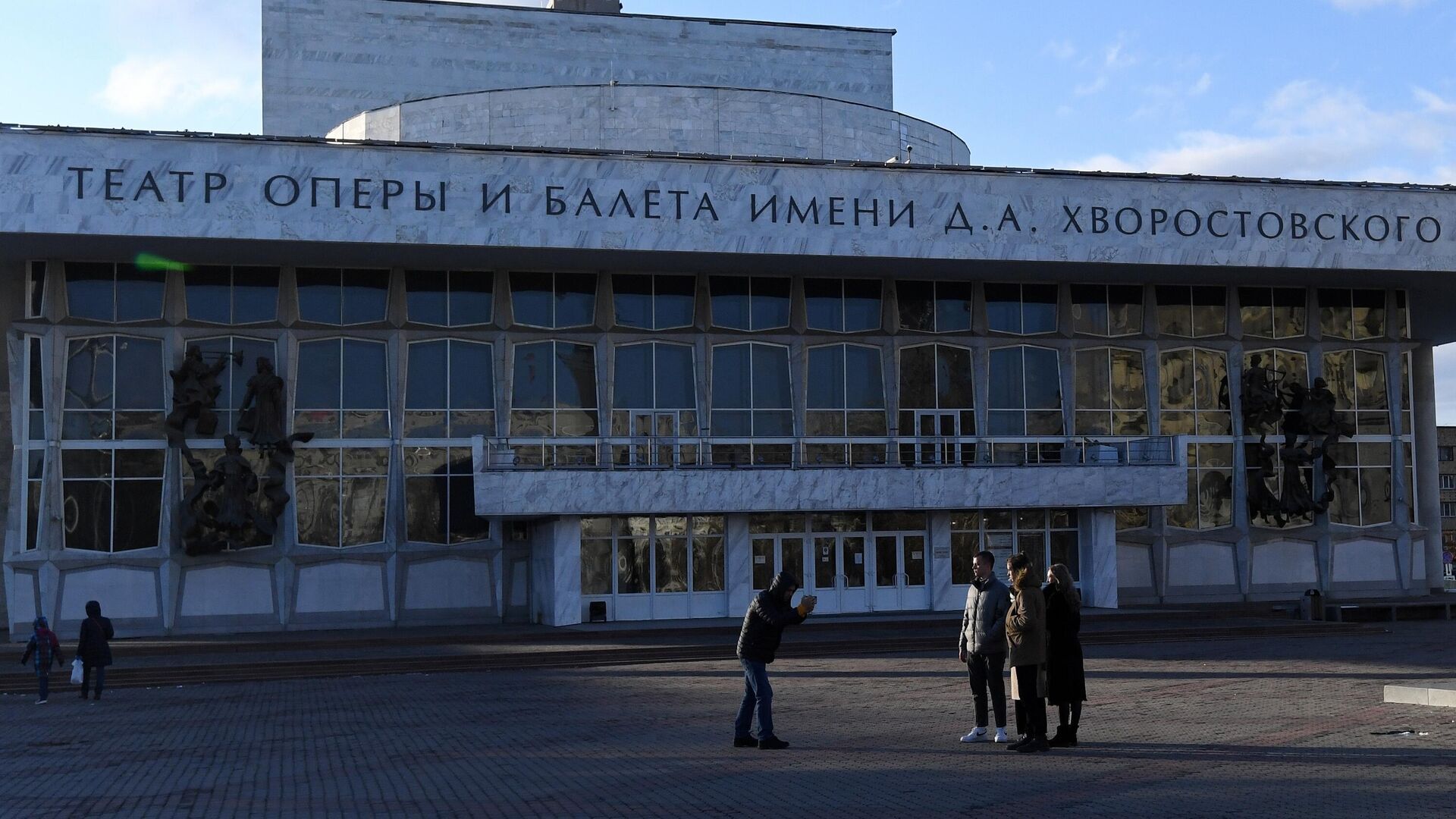 Театр оперы и балета имени Дмитрия Хворостовского - РИА Новости, 1920, 02.03.2022