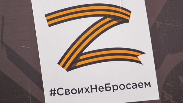 Наклейка на автомобиле участника автопробега в поддержку российских военных на Донбассе в Иркутске