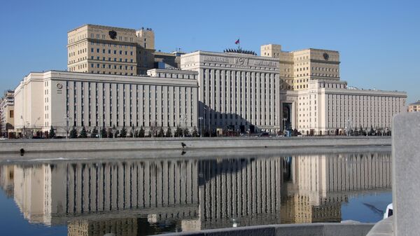 Здание Министерства обороны Российской Федерации
