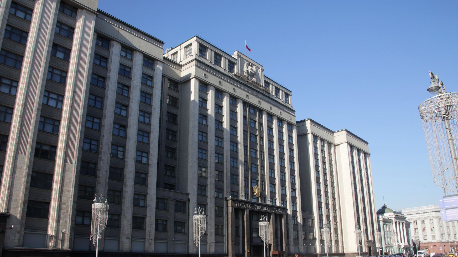 Дума приняла закон о расширении действия санкций за нарушение прав россиян