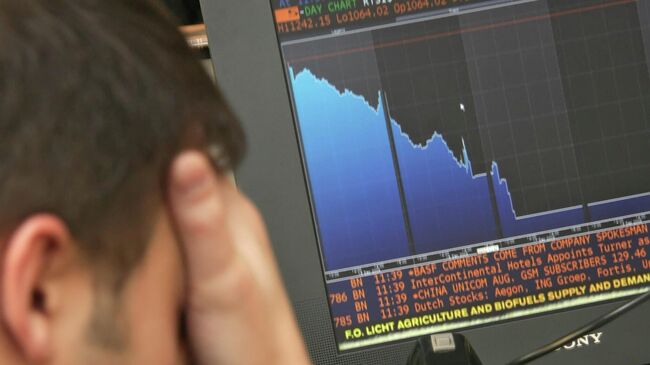 Инвестиционная компания Антанта-Капитал