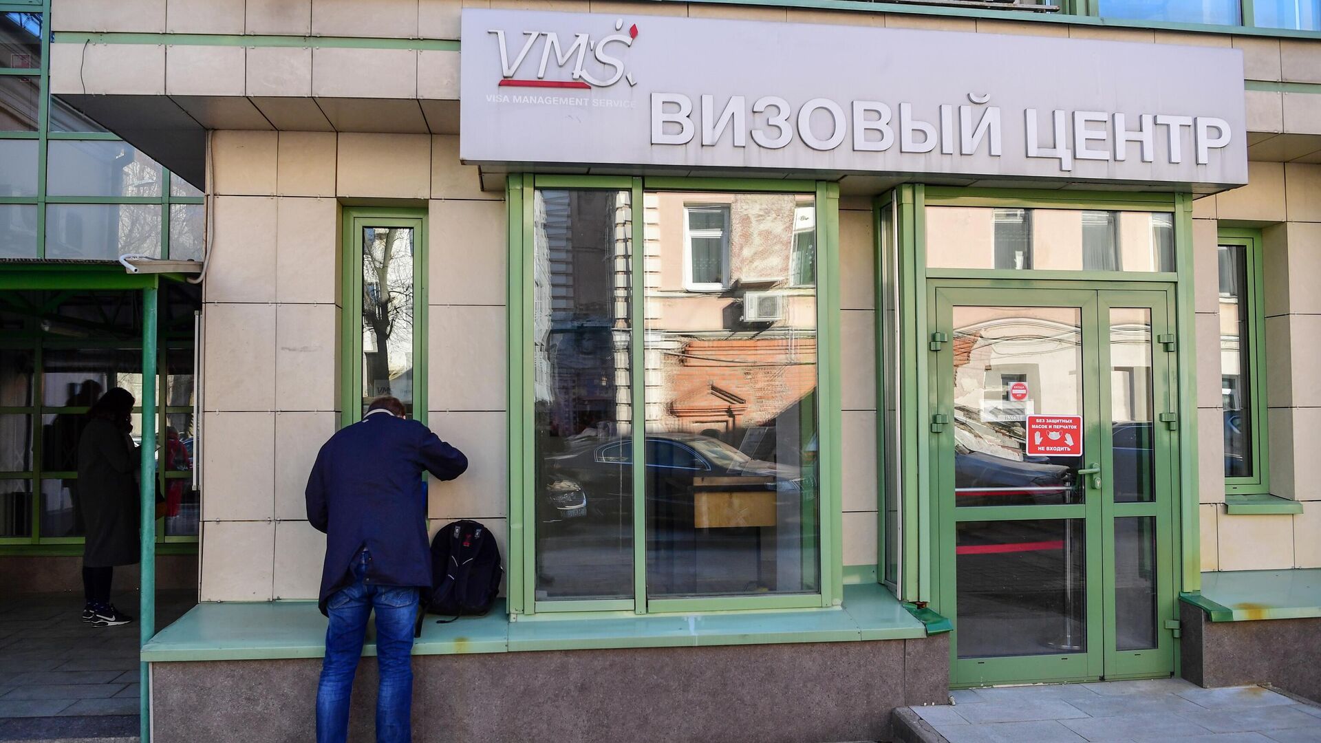 Визовый центр Италии в Москве начал прием документов на туристические визы - РИА Новости, 1920, 19.06.2023