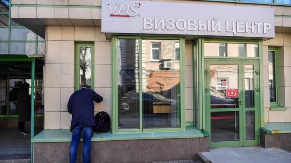 Визовый центр Италии в Москве
