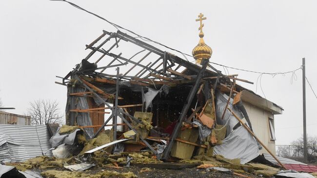 Разрушенный храм Святителя Николая селе Новоигнатьевка в Донецкой народной республике