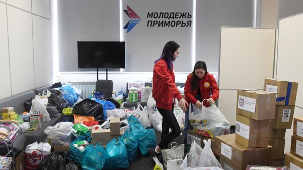 Сбор гуманитарной помощи автономной некоммерческой организацией Центр содействия развитию молодежи Приморского края во Владивостоке
