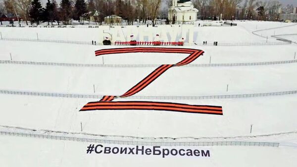 Георгиевская лента в виде буквы Z в Барнауле