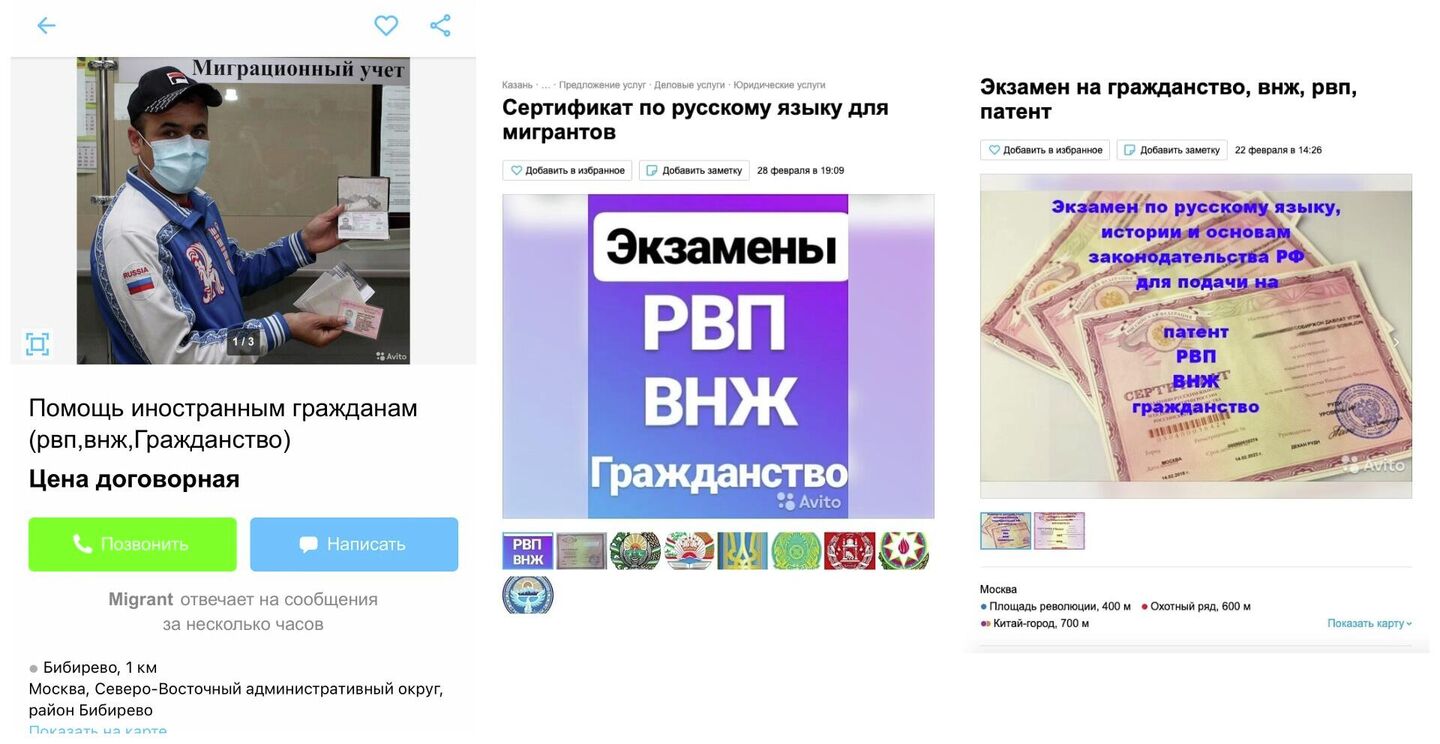 Объявления Объявления