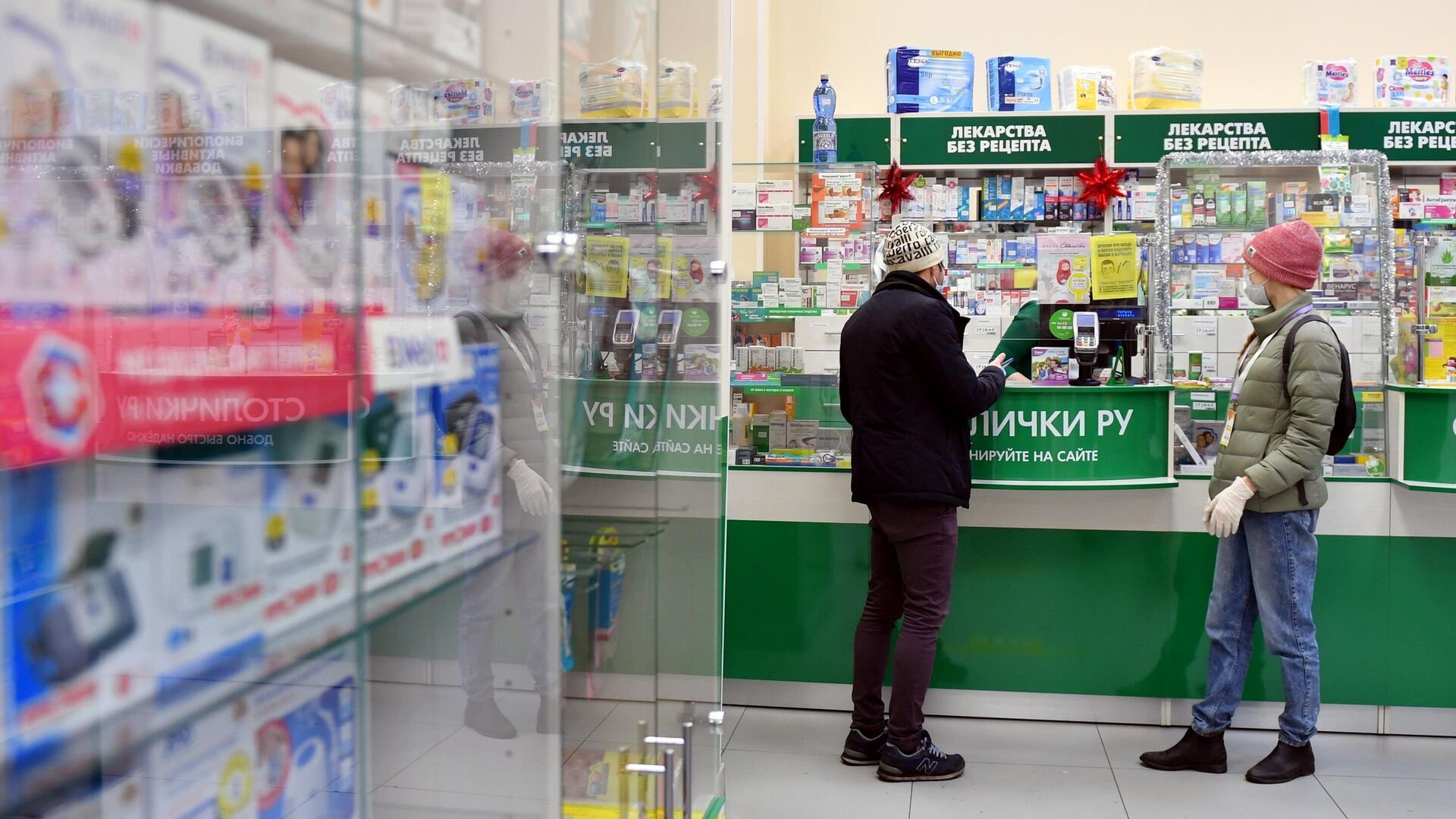 Люди закупают в аптеке лекарства, Москва - РИА Новости, 1920, 17.03.2022