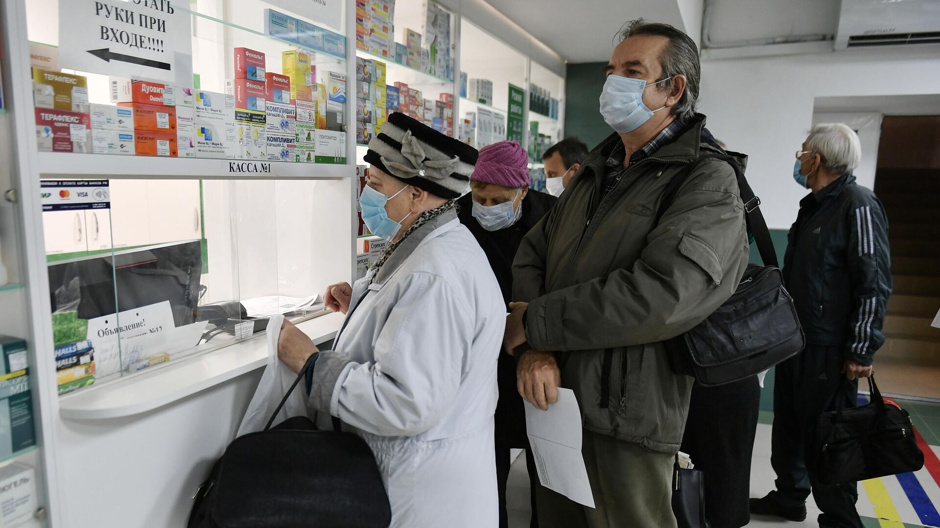 Люди в медицинских масках стоят в очереди в аптеку - РИА Новости, 1920, 21.03.2022