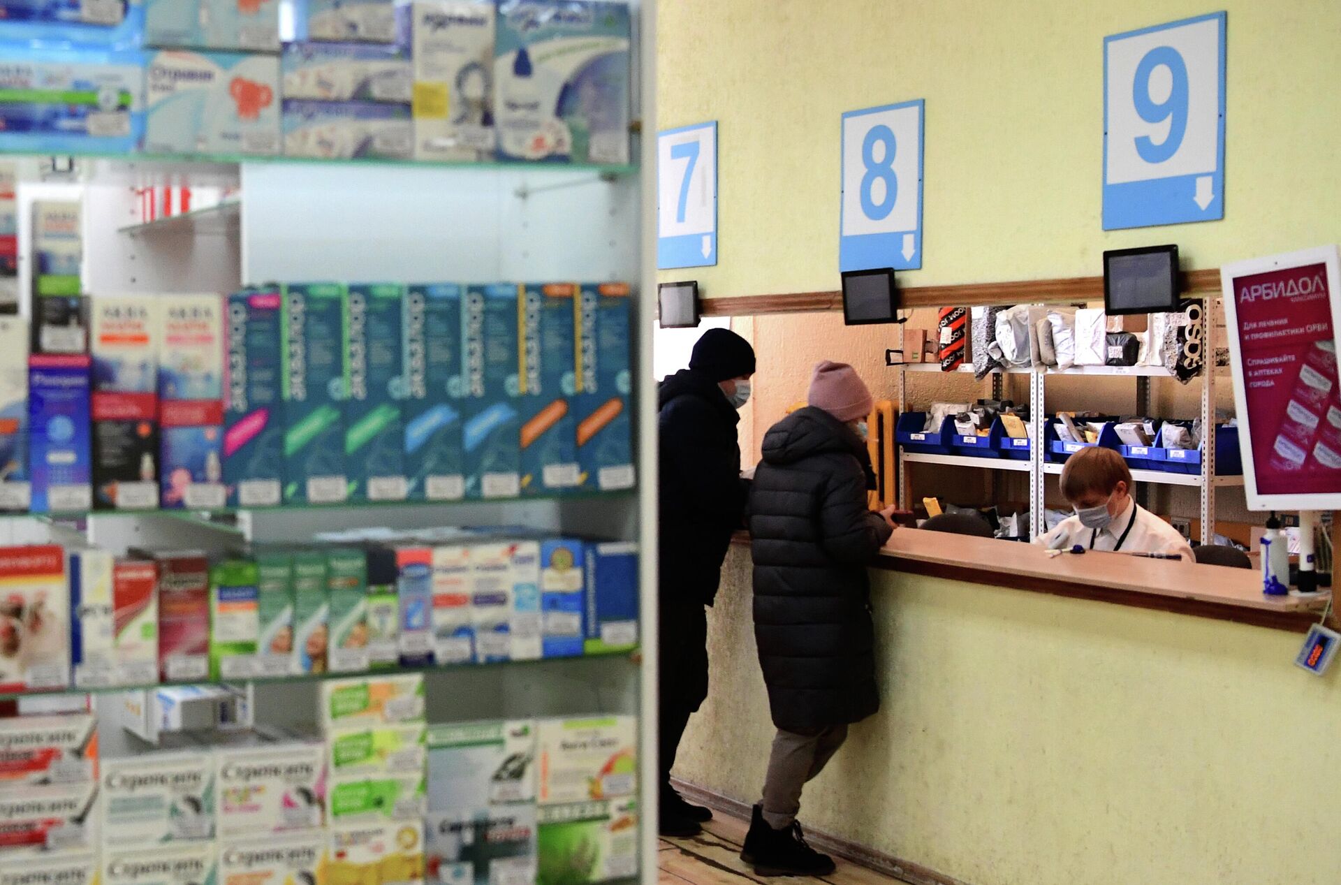 Люди закупают в аптеке лекарства, Москва - РИА Новости, 1920, 15.03.2024